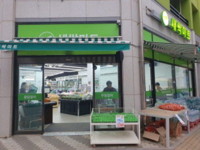 1층 새싹마트 출입구