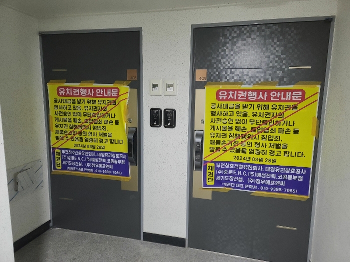 403호(기호18), 404호(기호14) 현관