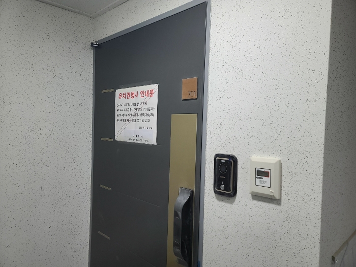 701호(기호7) 현관