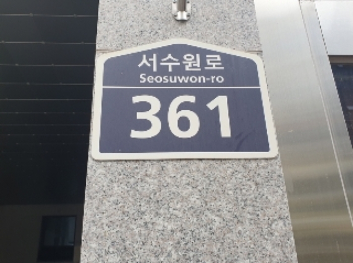 건물 도로명주소