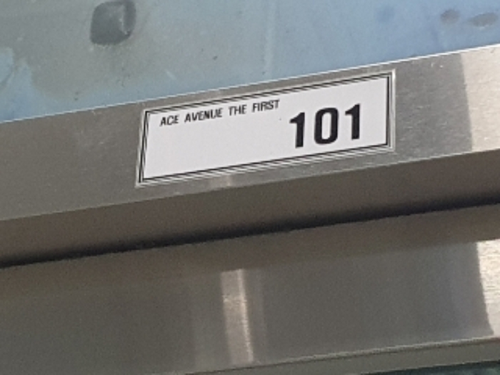 해당 호실 표시(101호)