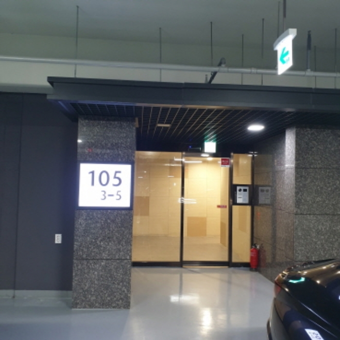 105동 출입구