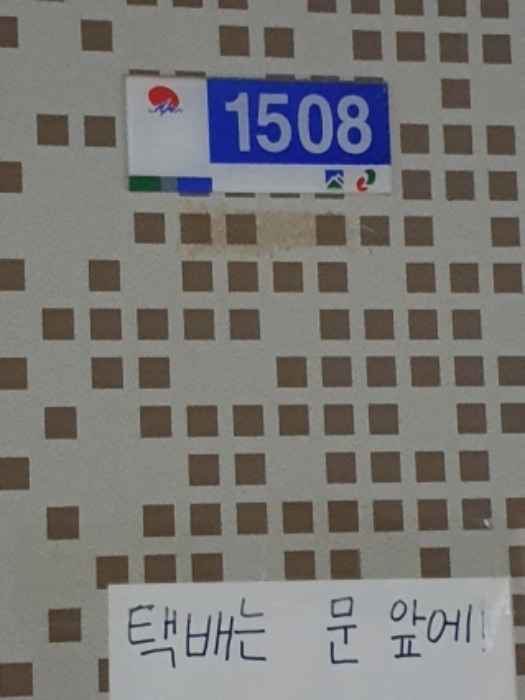 1508호