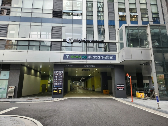 공장동 1층 출