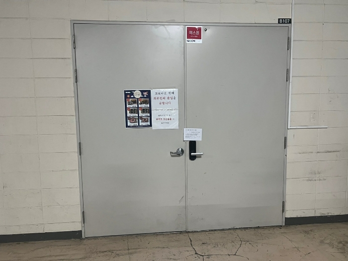 본건 호수 입구 전경