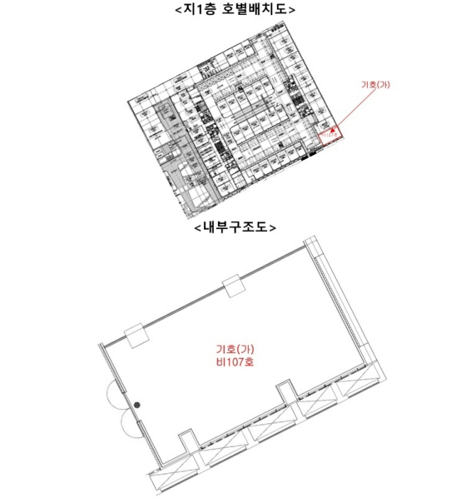 호 별 배 치 도 및 내 부 구 조 도