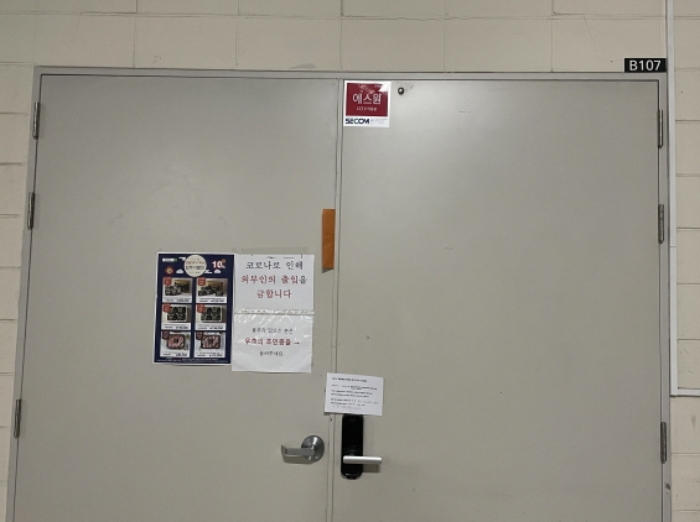 B107호 출입문
