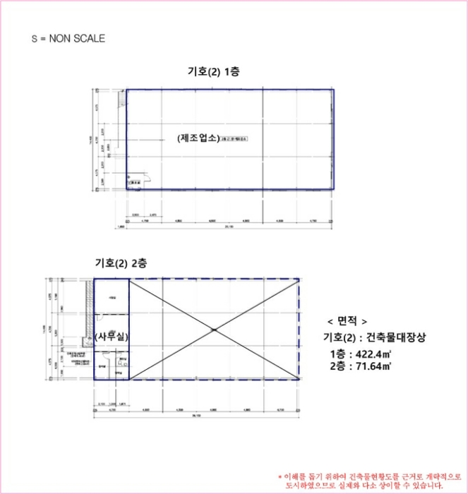 건 물 개 황 도 (1)