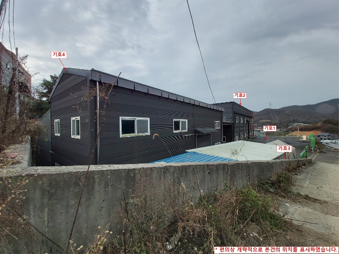 본건(기호1-4) 전경
(동측에서 촬영)