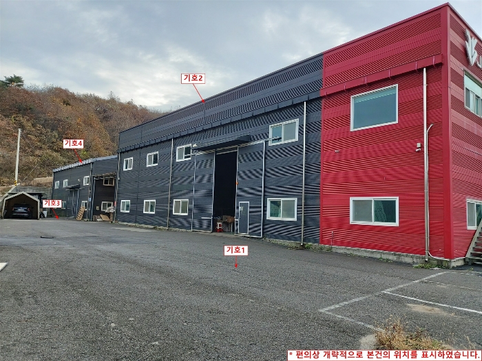 본건(기호1-4) 전경
(북서측 근접 촬영)