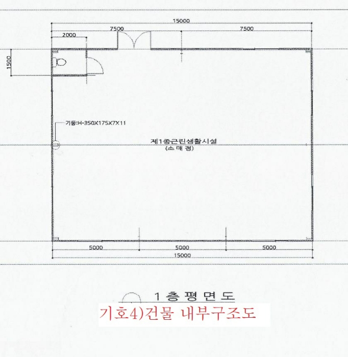 내 부 구 조 도(기호4)건물)