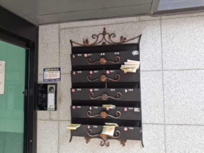 우편함 모습