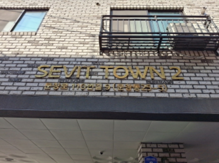 건물명표시 모습