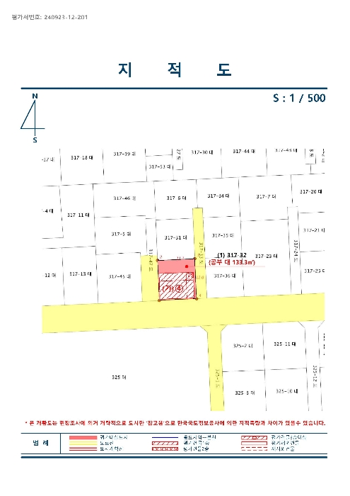 지적도(경매,디딤돌 등)