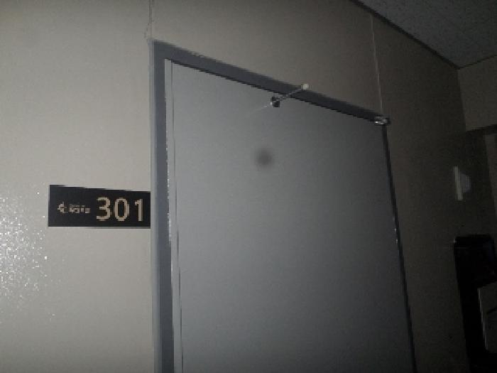목록3. 2층 301호 출입문