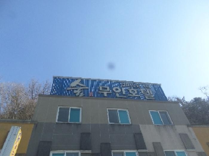 목록3. 3층 사무실 등 외부 전경