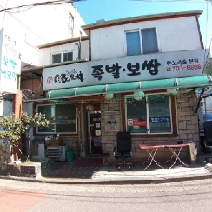 건물 전경(목록 3.)