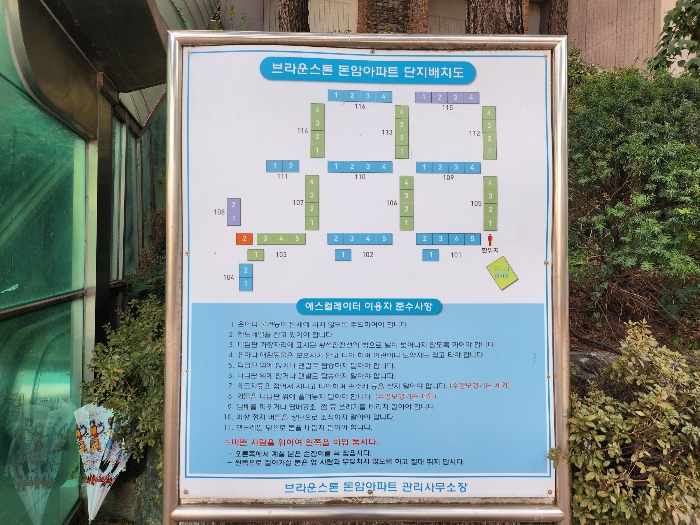 본건 단지 배치도