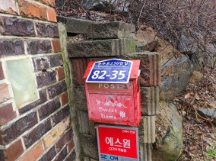 목록3. 도로명주소