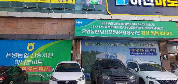 이건 부동산 서주프라자빌딩 1층 105호 ~ 108호