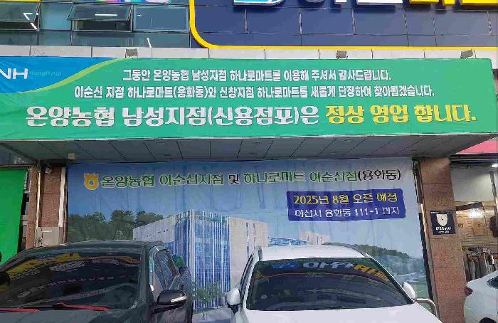 이건 부동산 서주프라자빌딩 1층 105호 ~ 108호