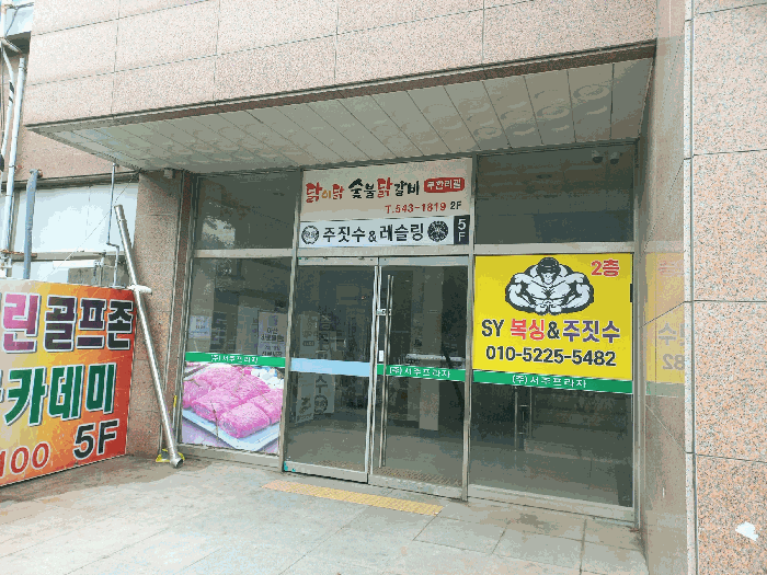 1층 부출입구 (기호(3,4) 인접)