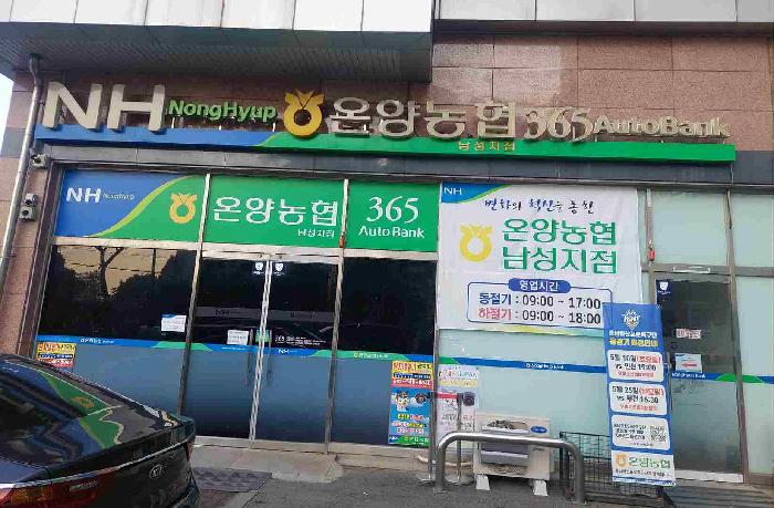 이건 부동산 서주프라자빌딩 1층 105호 ~ 108호