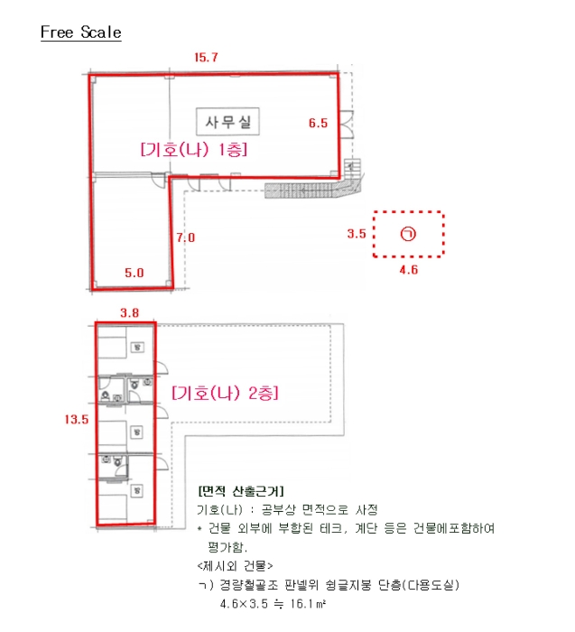 건 물 개 황 