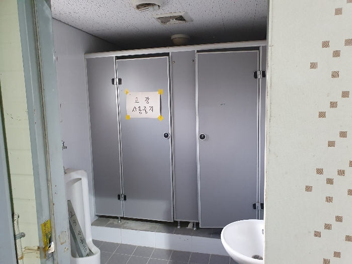 [기호 가) 내부(화장실)]