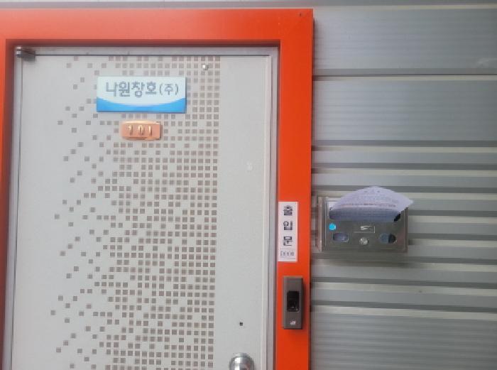 우편함에 안내문 넣어둠.