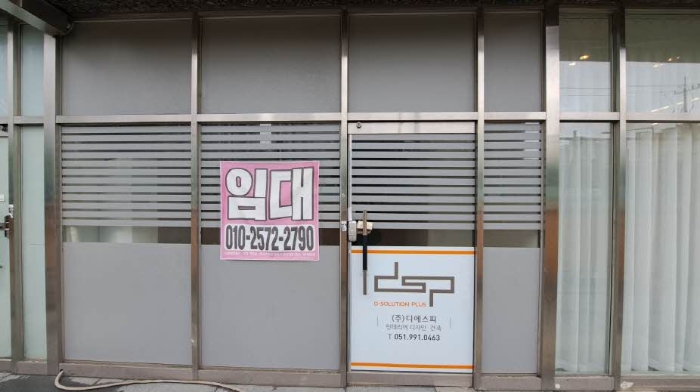 본건 1층상가105호 출입문