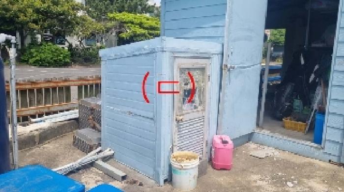 소재지1(오조리 13-2) 지상에 소재한 제시외 건물(ㄷ)