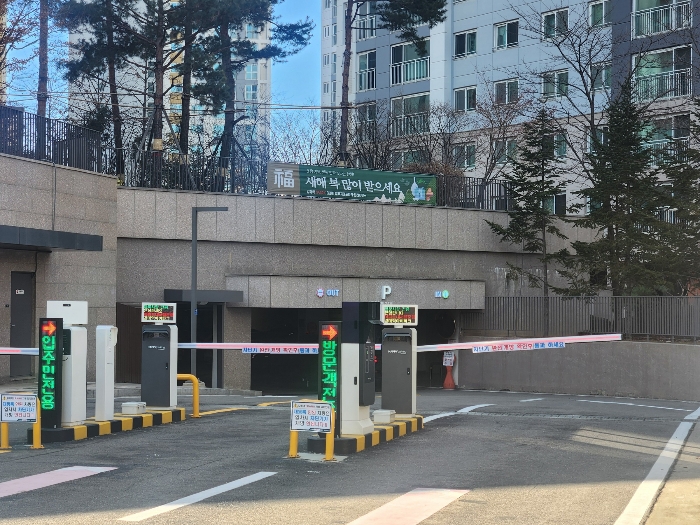 지히주차장 출입구