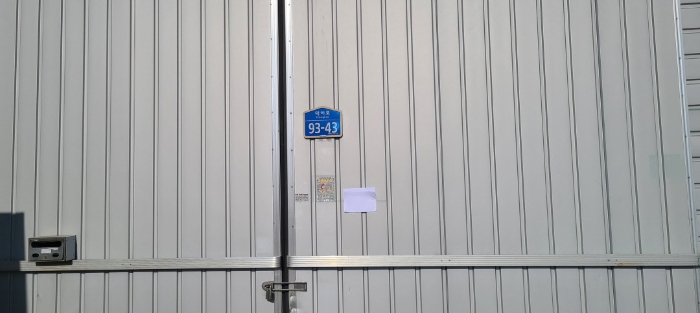 목록2 건물 도로명 주소 표지판(안내문 부착)