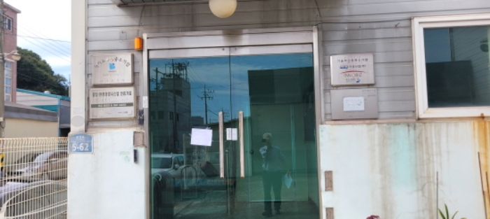 현관출입문(목록2)(현황조사 안내문 부착)