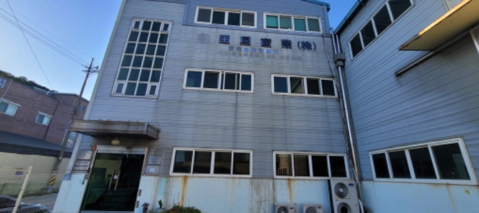 토지 및 건물 전경도(목록1, 목록2)