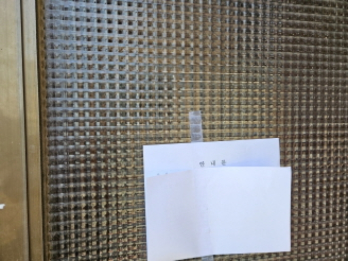 목록2. 출입문