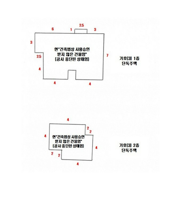 건 물 개 황 도