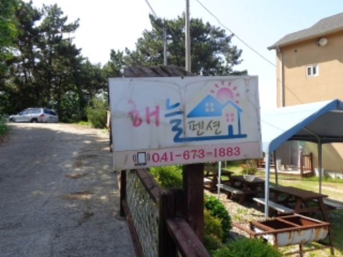 [목록 1, 2] 남동쪽 진입로에 있는 간판의 모습