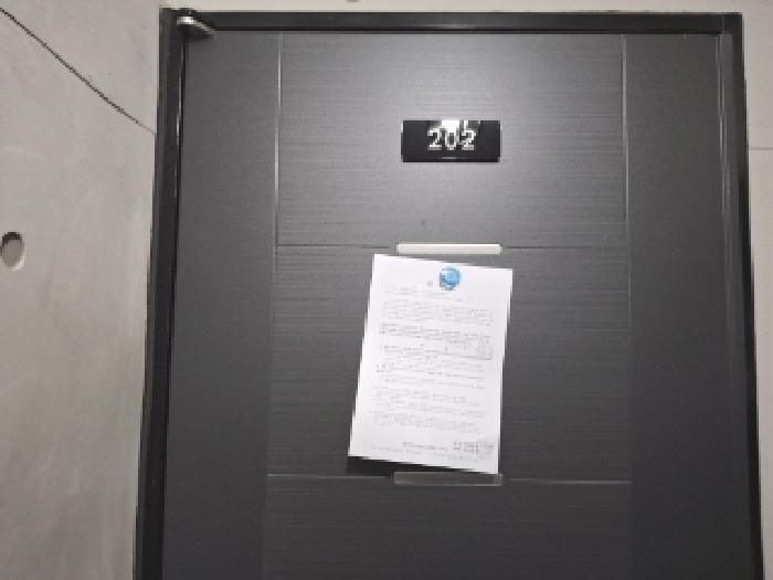 202호 안내문 부착