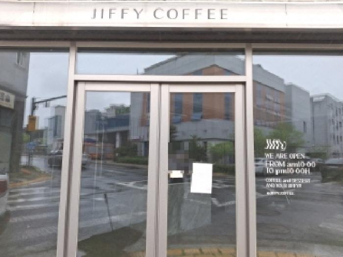 1층 점포 안내문 부착