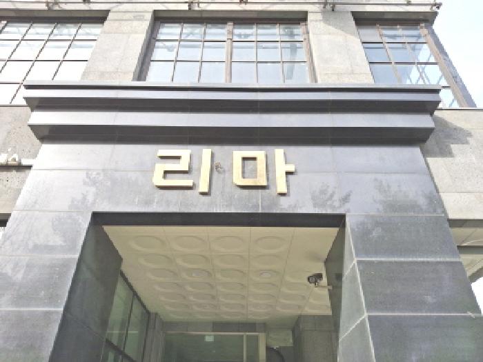 건물명표시 모습