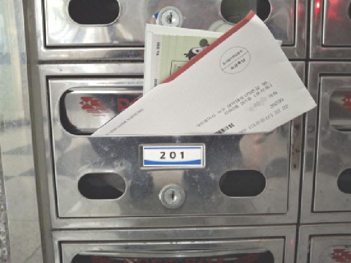 우편함 모습