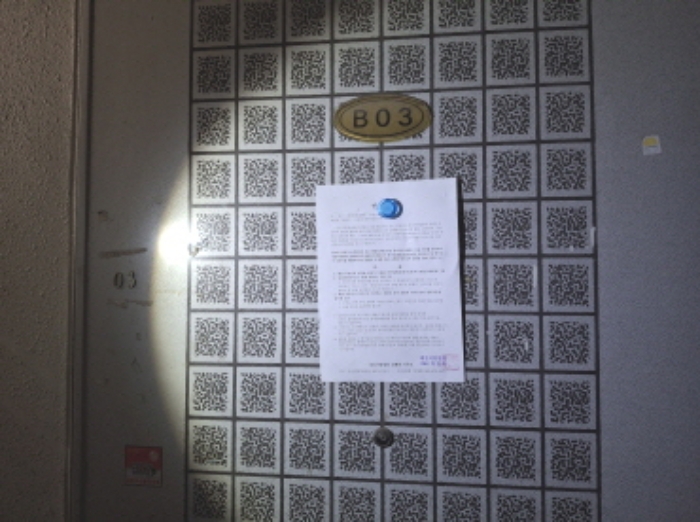 B03호 안내문 부착