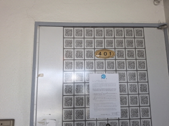401호 안내문 부착