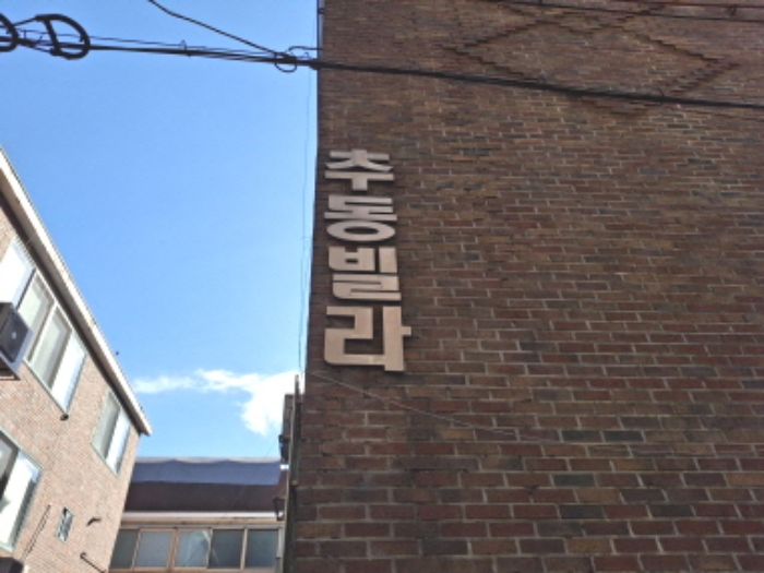 건물명표시 모습