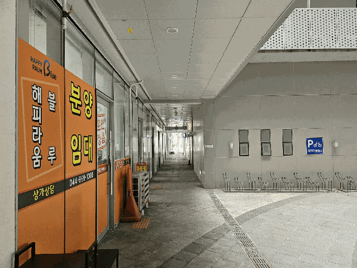 본건 동측 주위환경