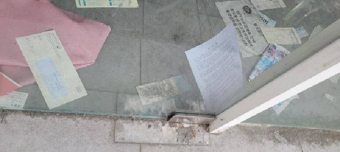 람보통신 상가 출입구 내 부동산현황조사 안내문 사진 : 현재 영업을 하지 않는것으로 보임.