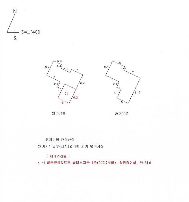 건 물 개 황 도
