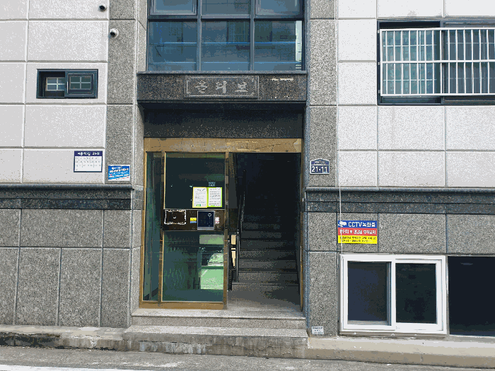 동출입구